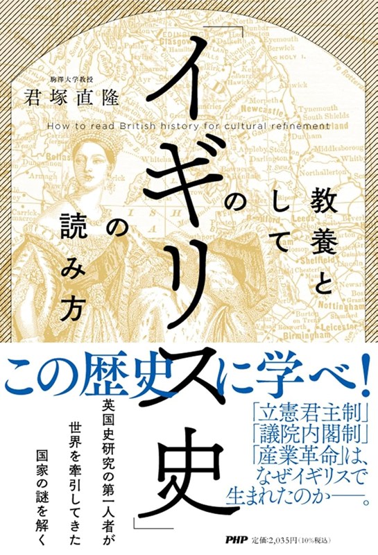 �����B�Ȥ��ƤΡ������ꥹʷ�����i�߷���