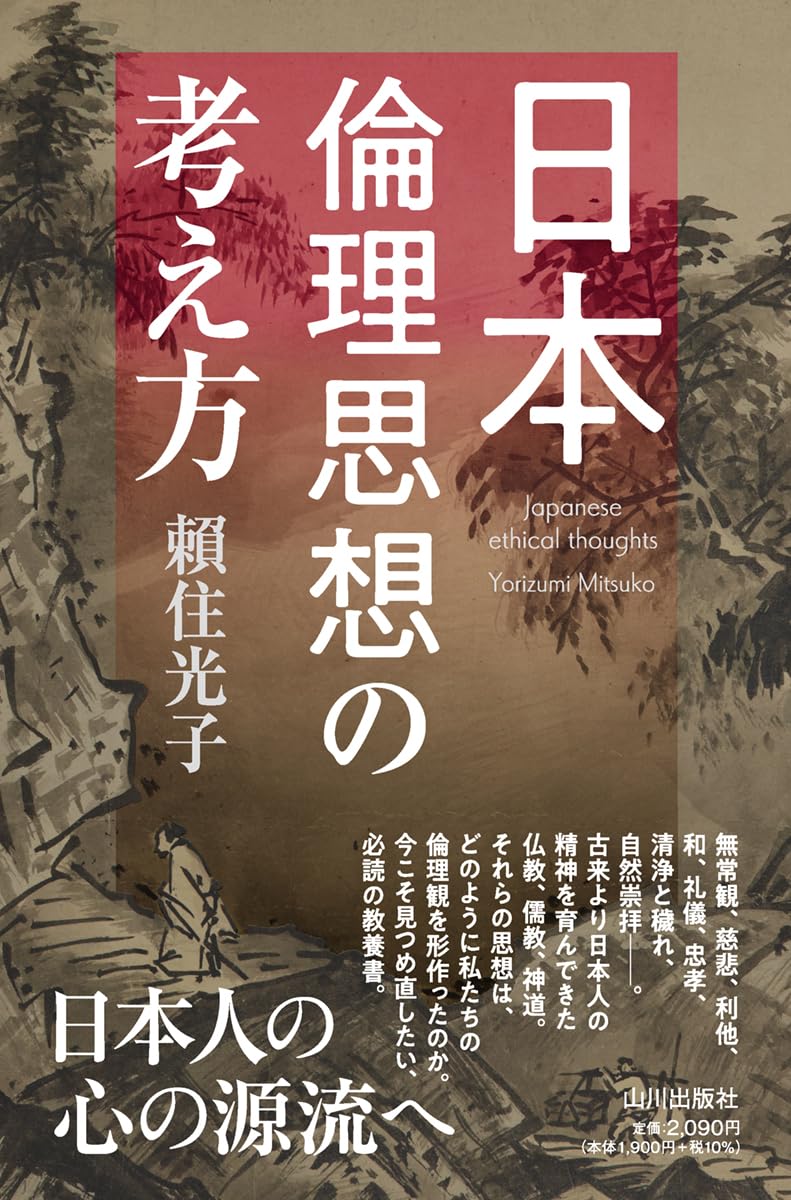 ���ձ�����˼��ο�������