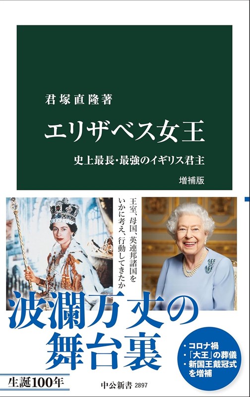 �����ꥶ�٥�Ů��-ʷ�����L?��Υ����ꥹ���� (�й���) ��